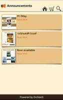 ALEF Bookstores screenshot 3