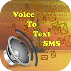 Write SMS By Voice 2018 - write your text by voice आइकन