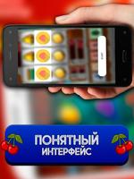 Клуб удачи - Игровые автоматы и слоты স্ক্রিনশট 1