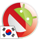 Traffic Signs Korea icon