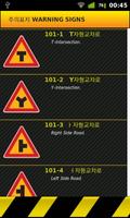 Traffic Signs Korea capture d'écran 2