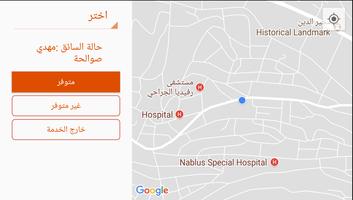 Fares Driver screenshot 2