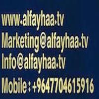 قناة الفيحاء alfayhaatv bài đăng
