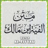 Matan Al-Fiyyah Ibnu Malik icône
