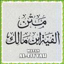 Matan Al-Fiyyah Ibnu Malik APK