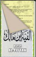 Matan Al-Fiyyah Ibnu Malik Affiche