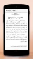 رسالة أصول السنة للإمام أحمد بن حنبل الملصق