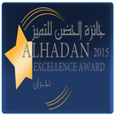 Al-Haddan Excellence Award-APK