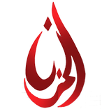 Dawoodi Bohra Marasiya- AlHuzn