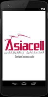 Asiacell पोस्टर