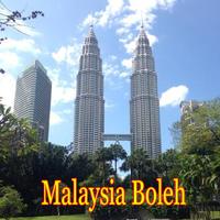 Malaysia Boleh โปสเตอร์