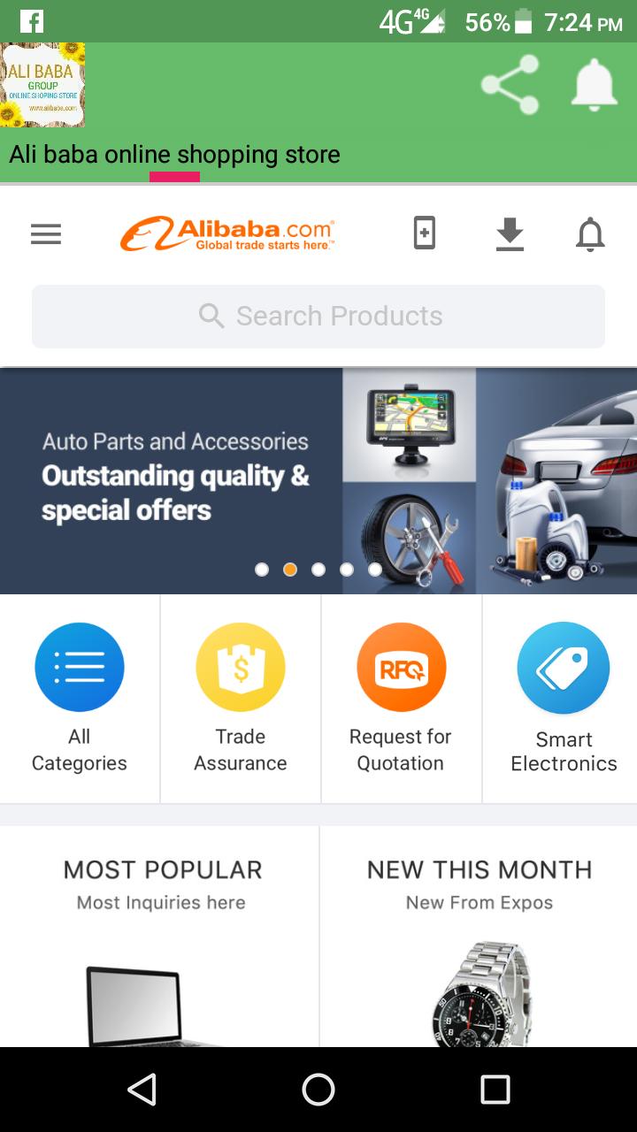Приложение alibaba Приложение alibaba