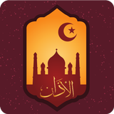 Beautiful Adhan MP3 icon