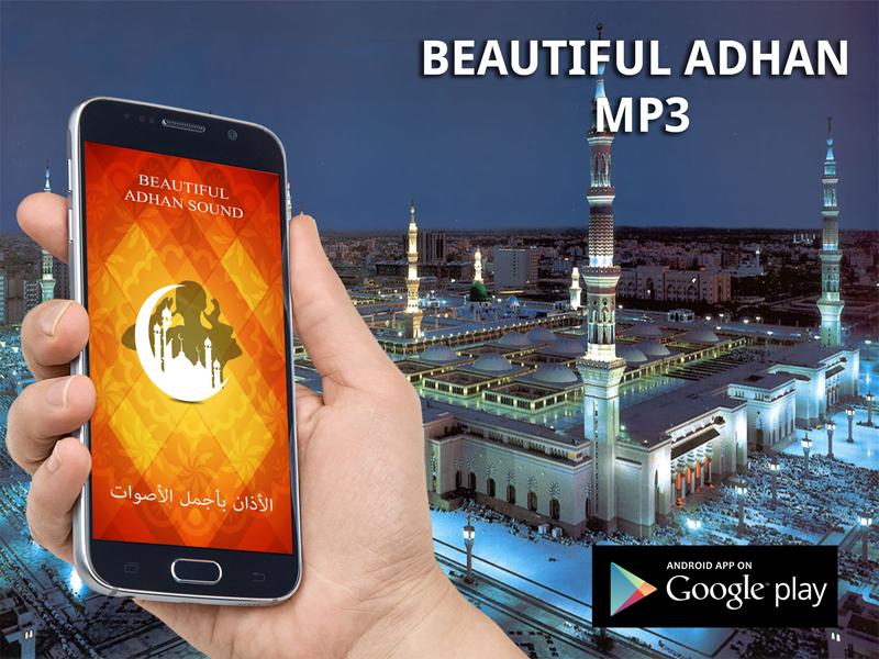 ATHAN PER MOBILE SCARICARE