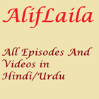 Alif Laila All Episodes icône