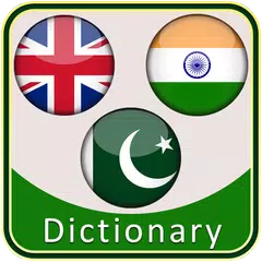 English Urdu Hindi Dictionary APK download