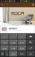 MOCA screenshot 1