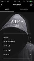 AIPE 스크린샷 1