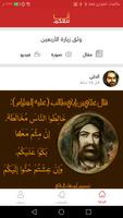 انا معكم الملصق