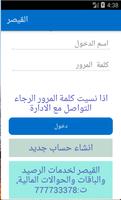 القيصر poster