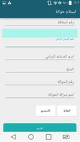 القيصر screenshot 1