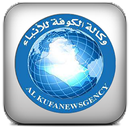 الكوفة نيوز APK