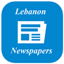 Lebanon Newspapers APK