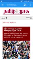 Singapore Newspapers screenshot 2