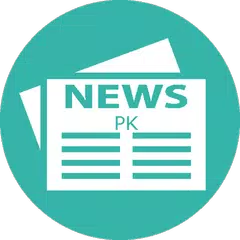 Pakistan Newspapers アプリダウンロード