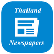 Thailand Newspapers