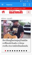 Thailand Newspapers Affiche