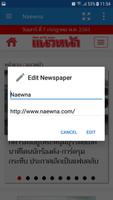 برنامه‌نما Thailand Newspapers عکس از صفحه