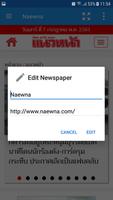 3 Schermata Thailand Newspapers