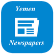 Yemen Newspapers