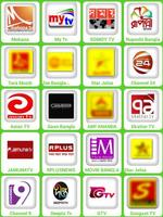 All In One Bangla Tv Channel 截图 1