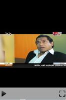 All In One Bangla Tv Channel تصوير الشاشة 3