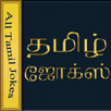 All Tamil Jokes APK