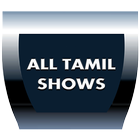 All Tamil Shows icône
