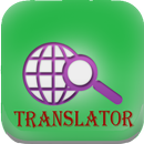 All In One Translator APK