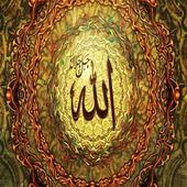 Allah names with benefits icon