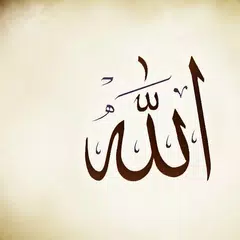 99 Names of Allah + Audio