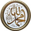 99 Names of Allah:Asma ul Husna:Asma ul Nabi APK