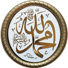 99 Names of Allah:Asma ul Husna:Asma ul Nabi アイコン