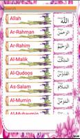 99 Names of Allah:Asma ul Husna:Asma ul Nabi ภาพหน้าจอ 3
