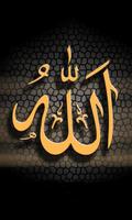 Allah Names Wazaif Ekran Görüntüsü 2