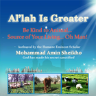 Al'lah Is Greater‭ ไอคอน