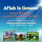 Icona Al'lah Is Greater‭