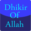 Dhikir Of Allah