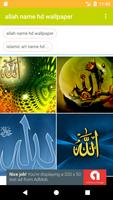 Best Allah Name HD FREE Wallpaper plakat