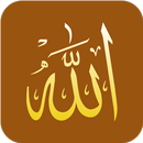 The Fortress of the Muslim APK